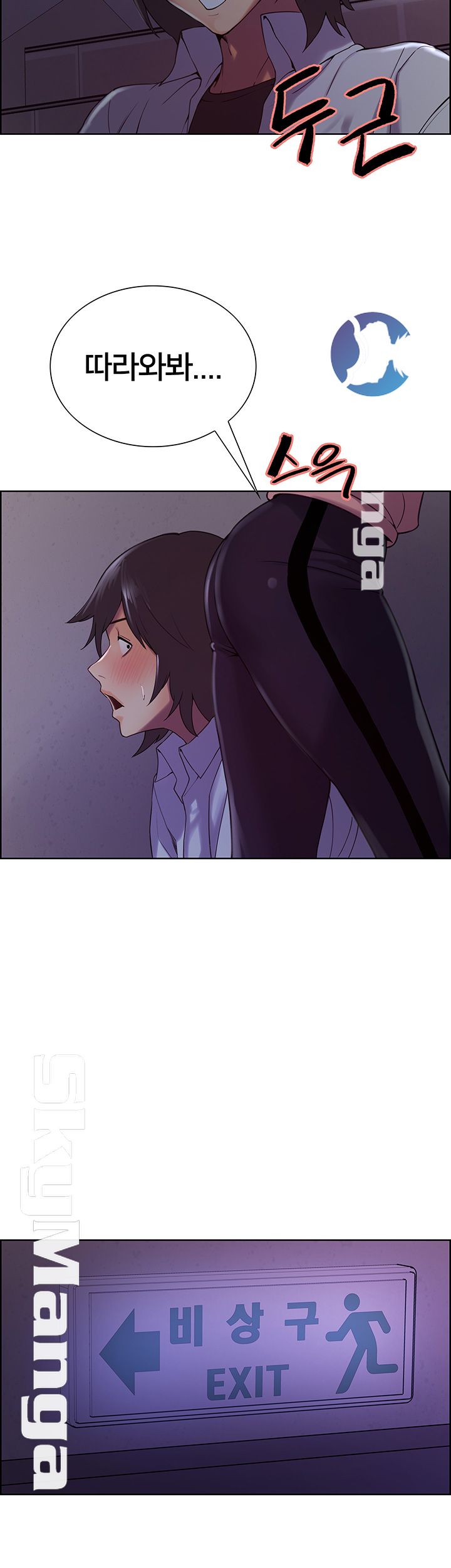 The Runaway Family Raw Chapter 13 Page 5