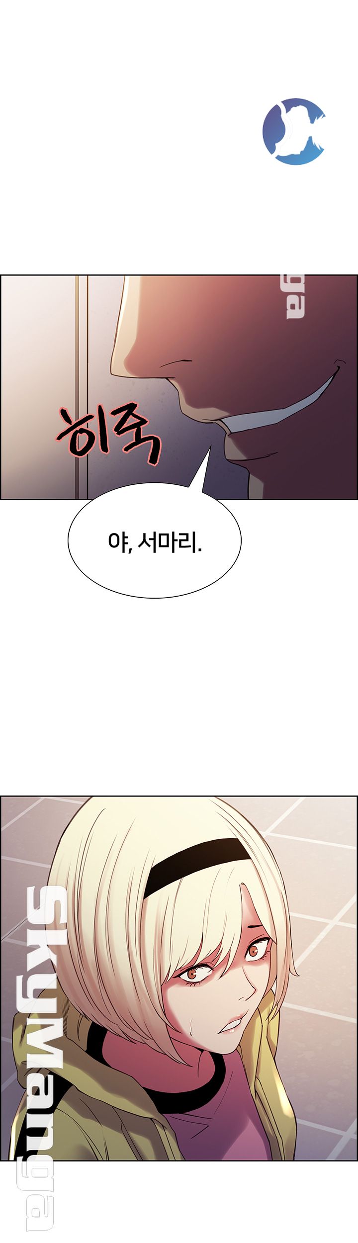 The Runaway Family Raw Chapter 14 Page 1