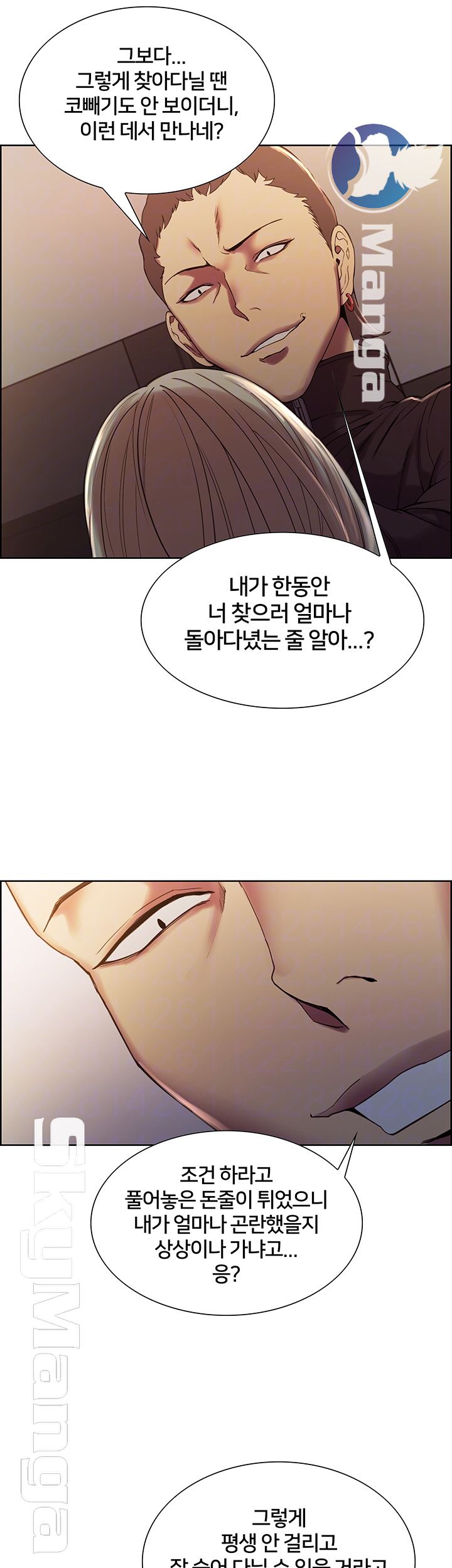The Runaway Family Raw Chapter 14 Page 14