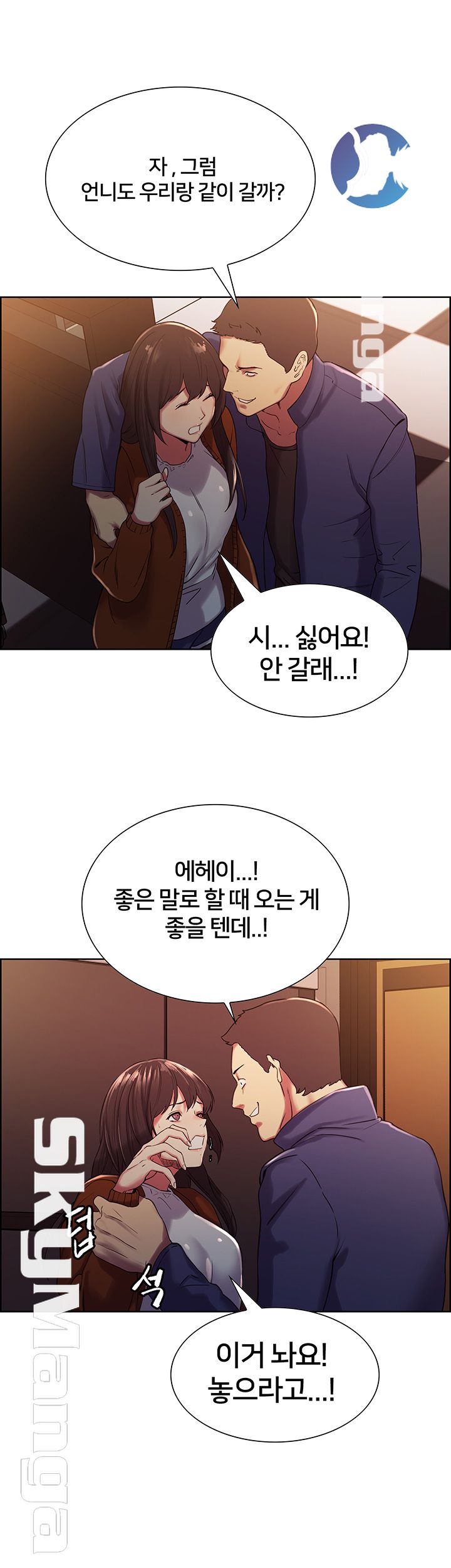 The Runaway Family Raw Chapter 14 Page 18