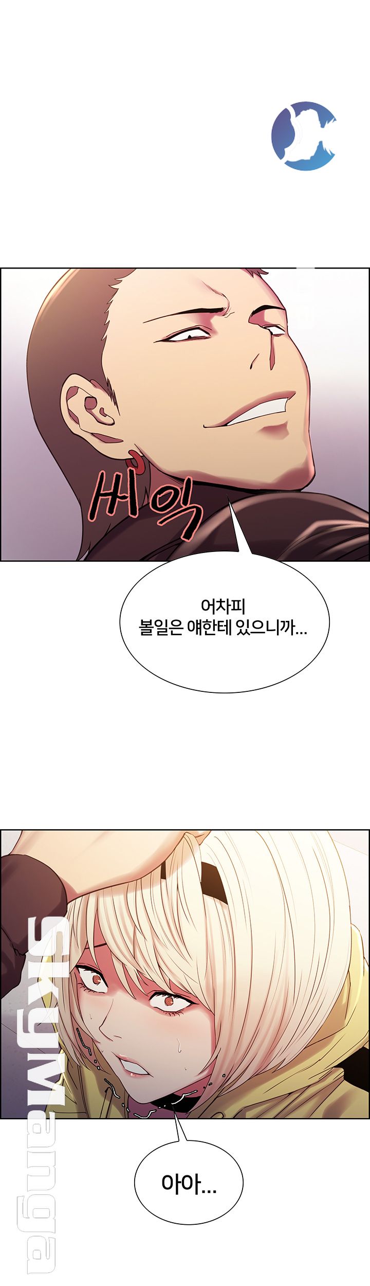 The Runaway Family Raw Chapter 14 Page 22