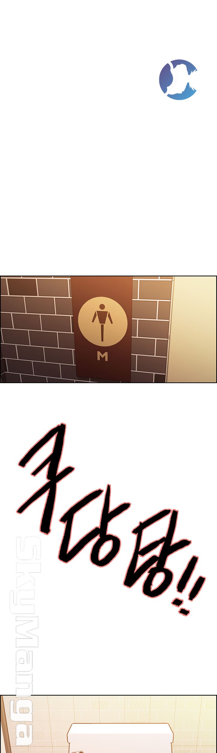 The Runaway Family Raw Chapter 14 Page 23