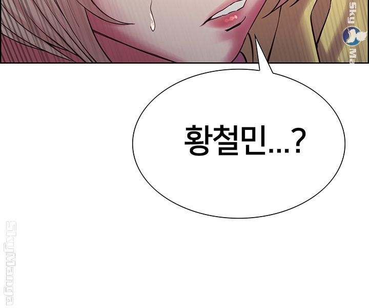 The Runaway Family Raw Chapter 14 Page 3