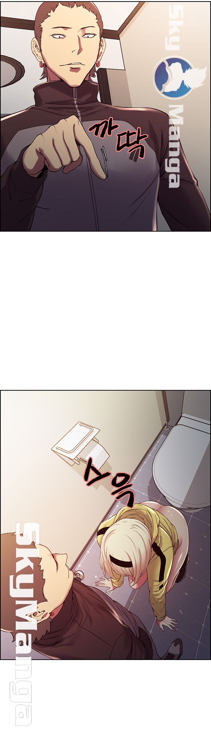 The Runaway Family Raw Chapter 14 Page 31