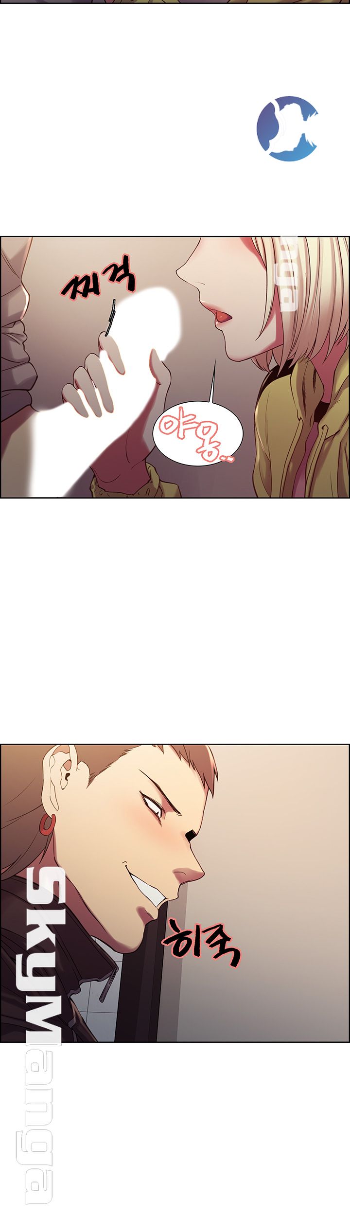 The Runaway Family Raw Chapter 14 Page 33