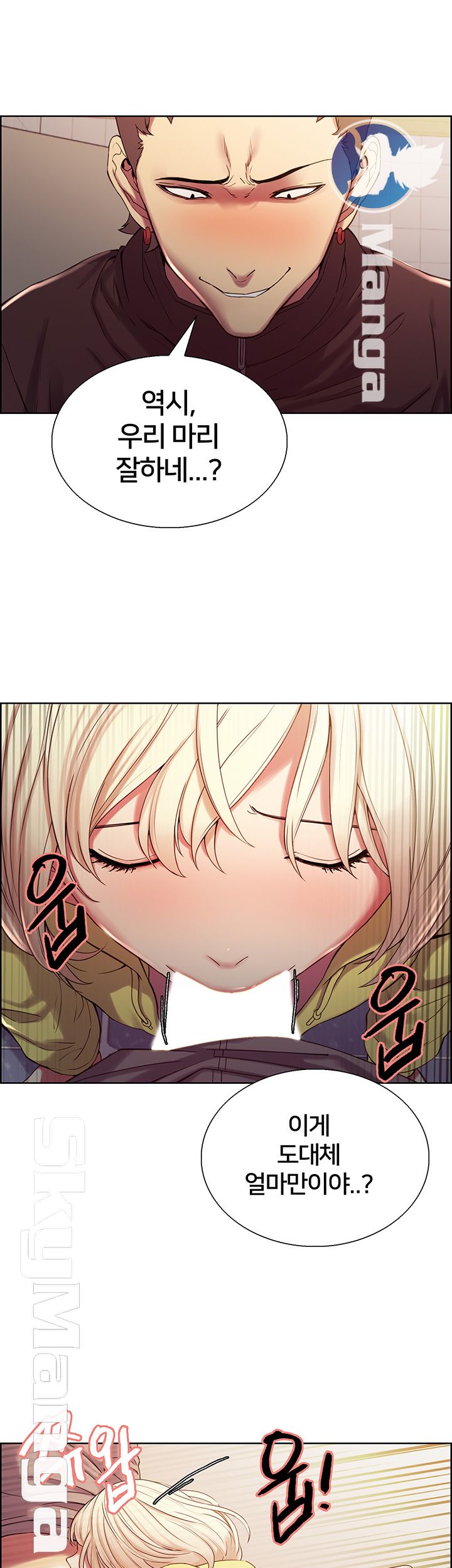 The Runaway Family Raw Chapter 14 Page 35