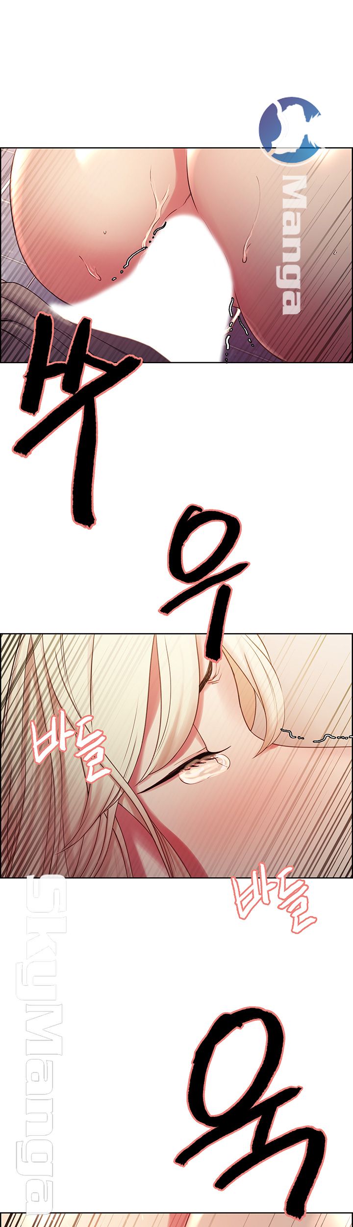 The Runaway Family Raw Chapter 14 Page 41