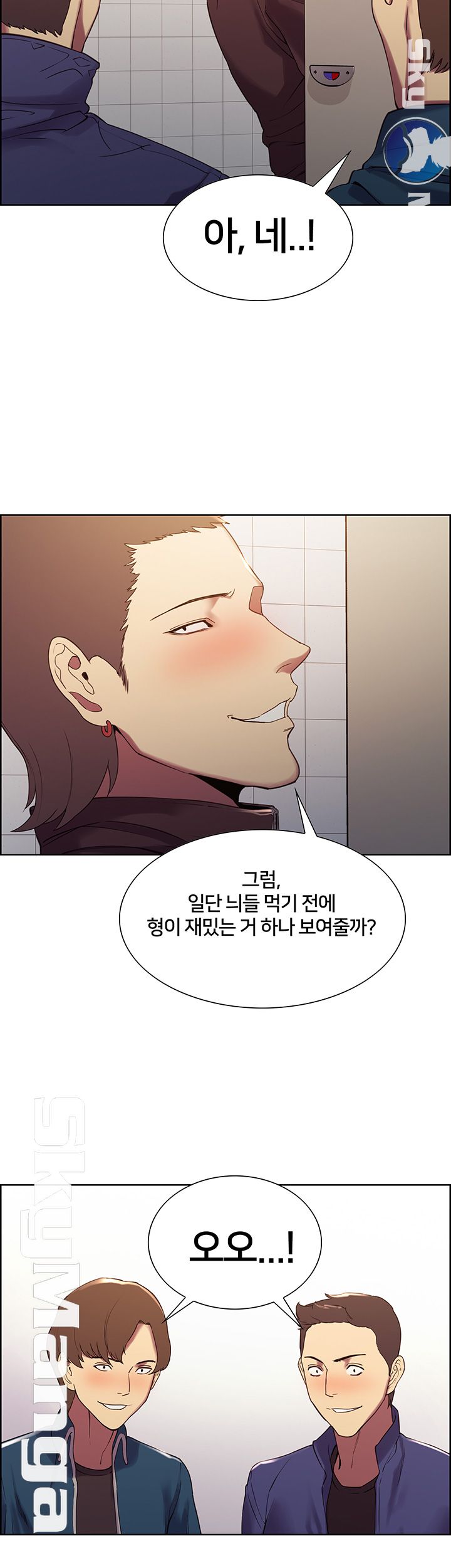 The Runaway Family Raw Chapter 15 Page 25