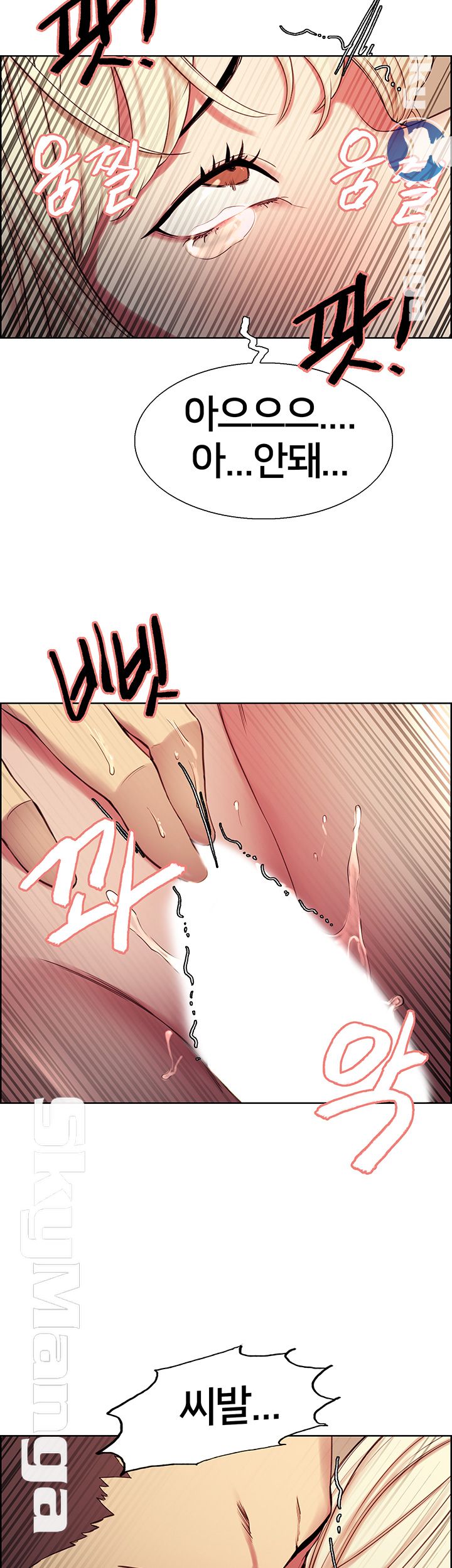 The Runaway Family Raw Chapter 15 Page 32
