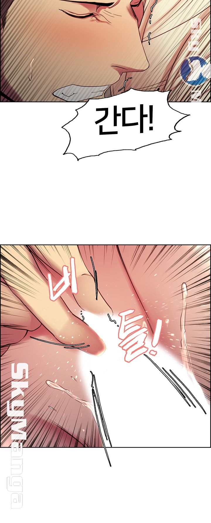 The Runaway Family Raw Chapter 15 Page 33
