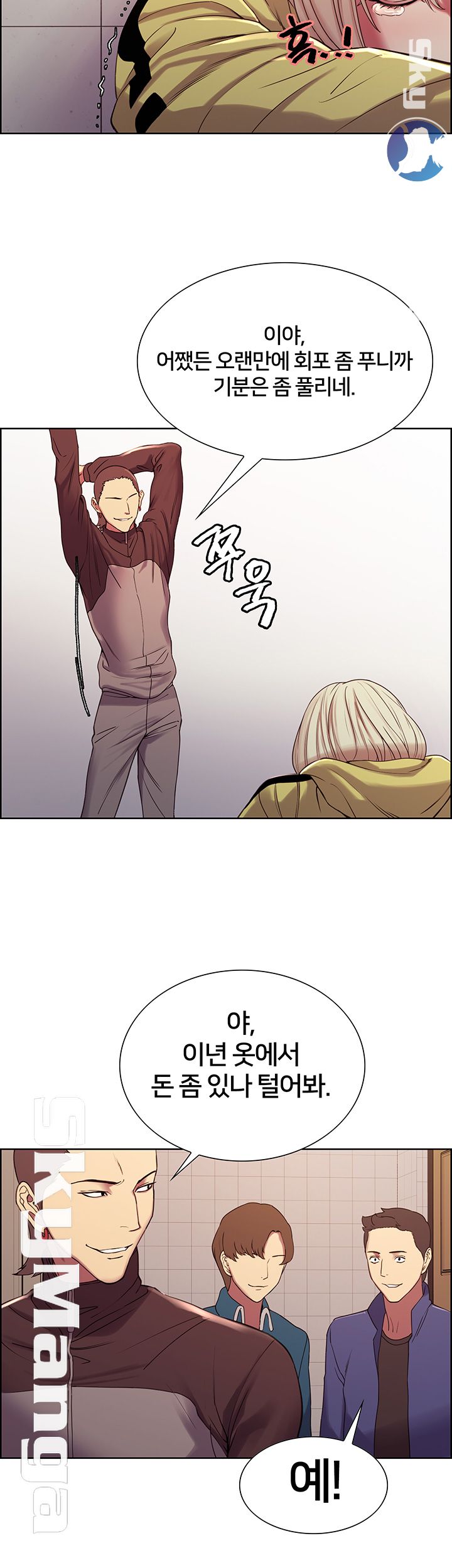 The Runaway Family Raw Chapter 15 Page 36