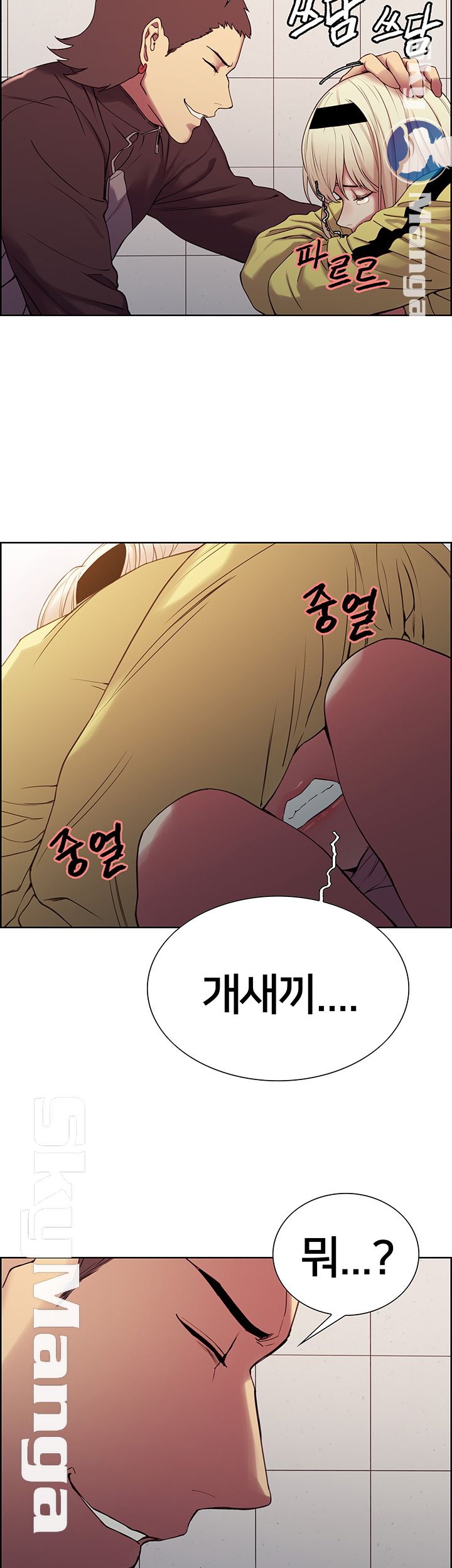 The Runaway Family Raw Chapter 15 Page 38