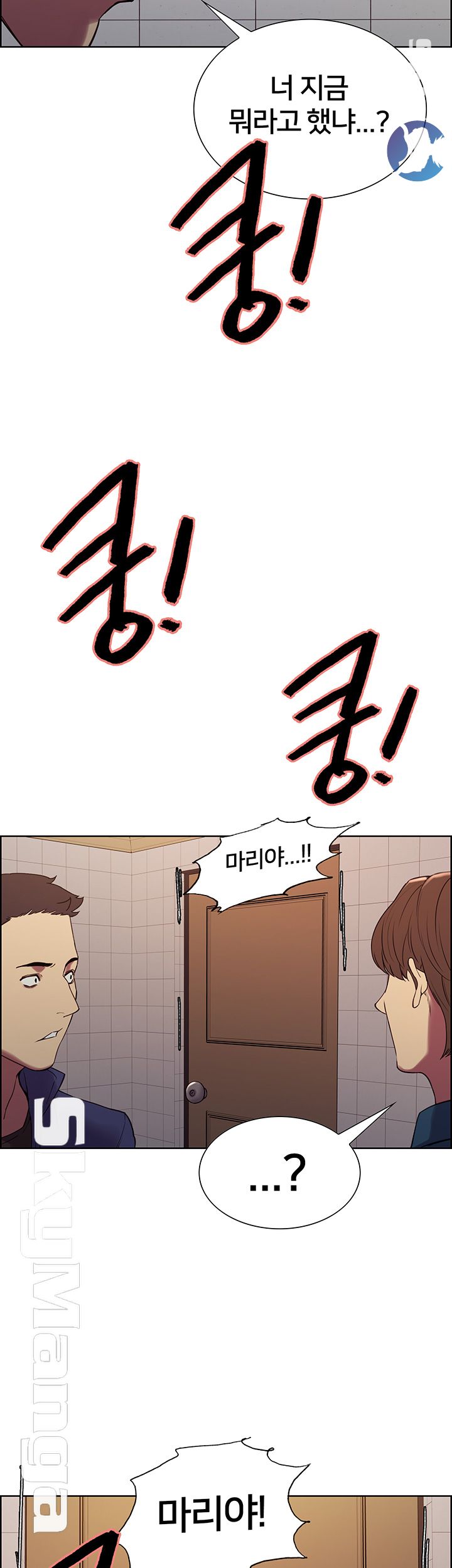 The Runaway Family Raw Chapter 15 Page 39