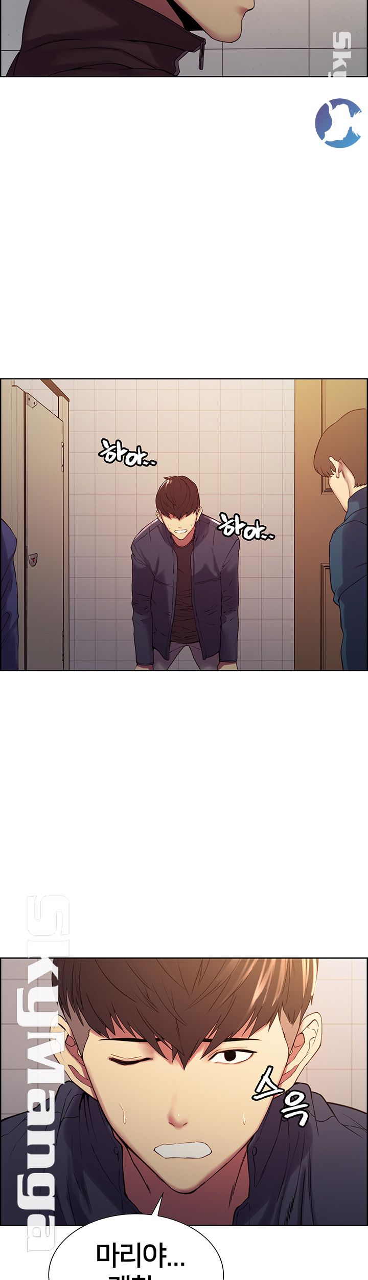 The Runaway Family Raw Chapter 15 Page 43