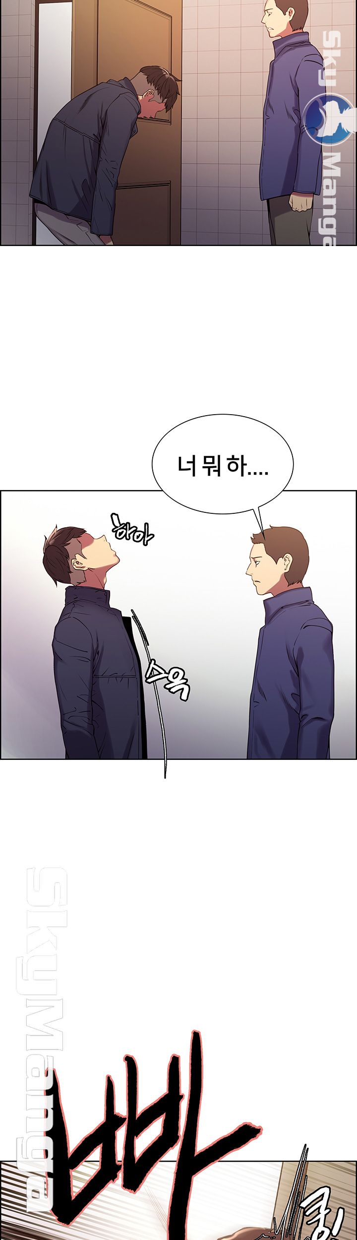 The Runaway Family Raw Chapter 15 Page 46