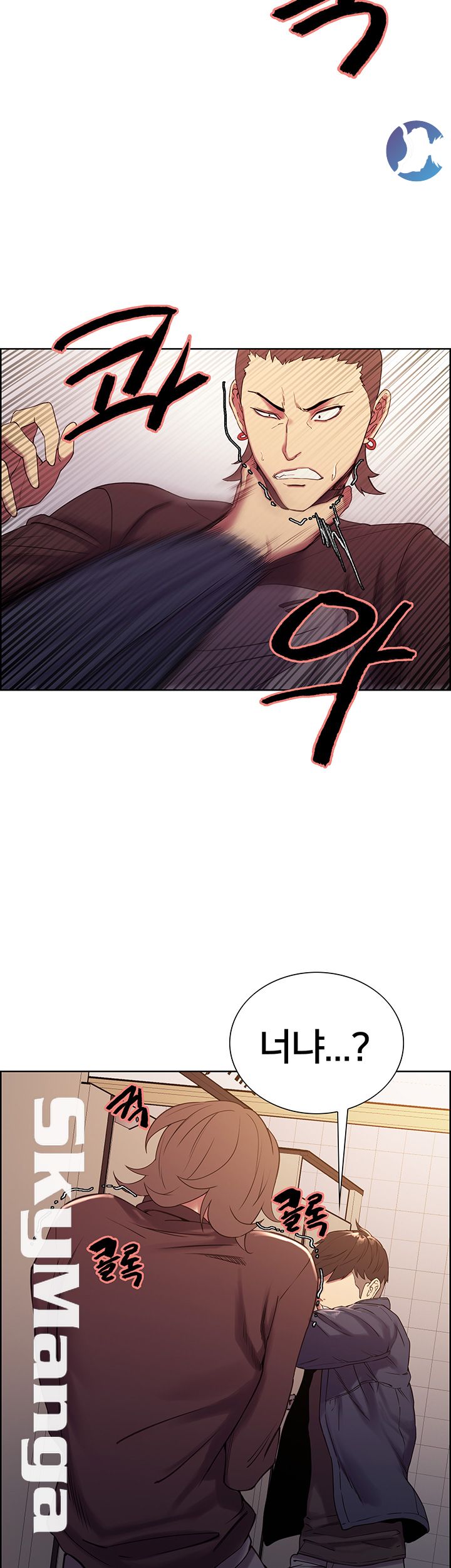 The Runaway Family Raw Chapter 15 Page 50