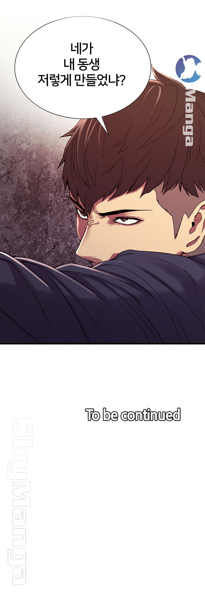 The Runaway Family Raw Chapter 15 Page 52