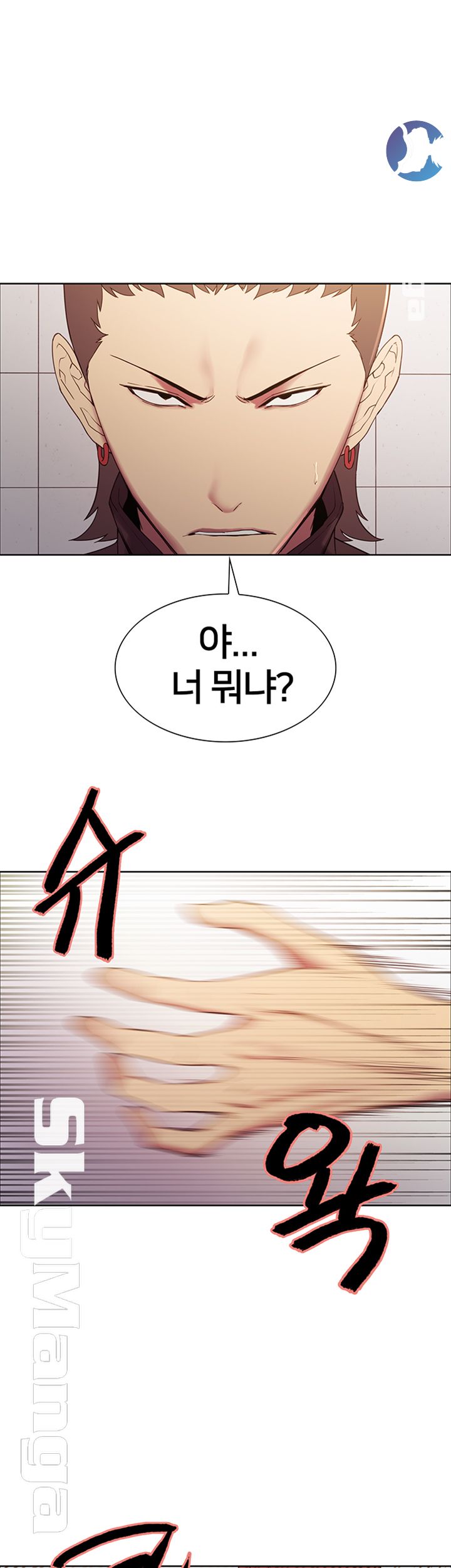 The Runaway Family Raw Chapter 16 Page 1