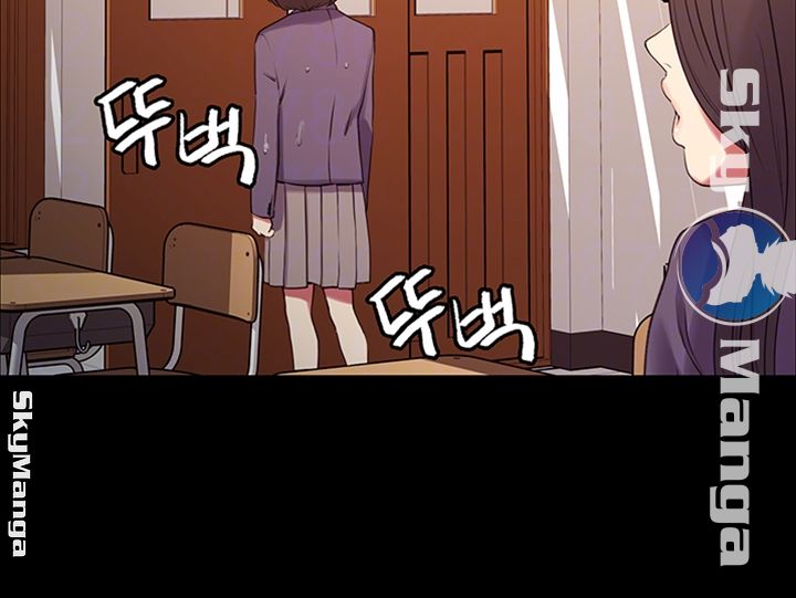 The Runaway Family Raw Chapter 16 Page 14