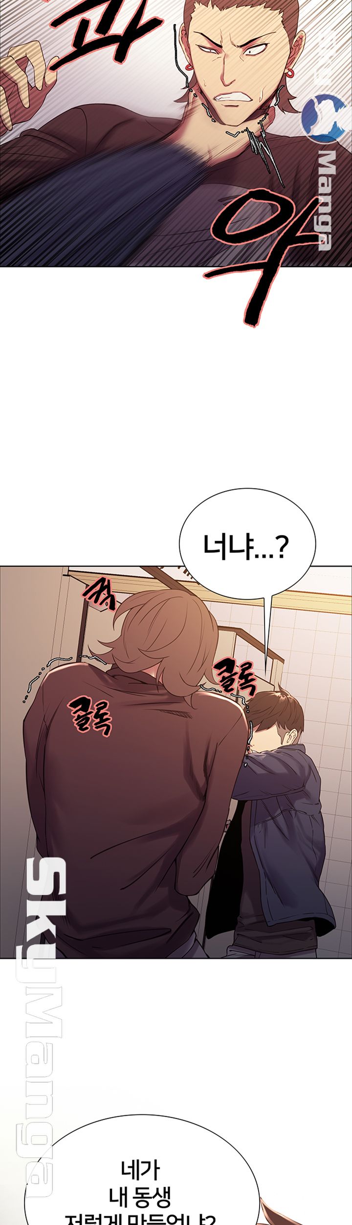The Runaway Family Raw Chapter 16 Page 2
