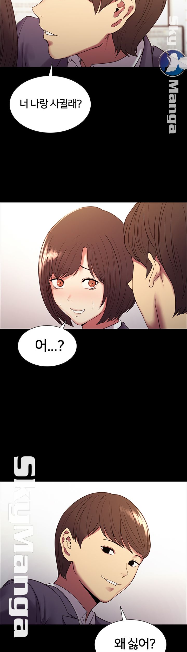 The Runaway Family Raw Chapter 16 Page 20