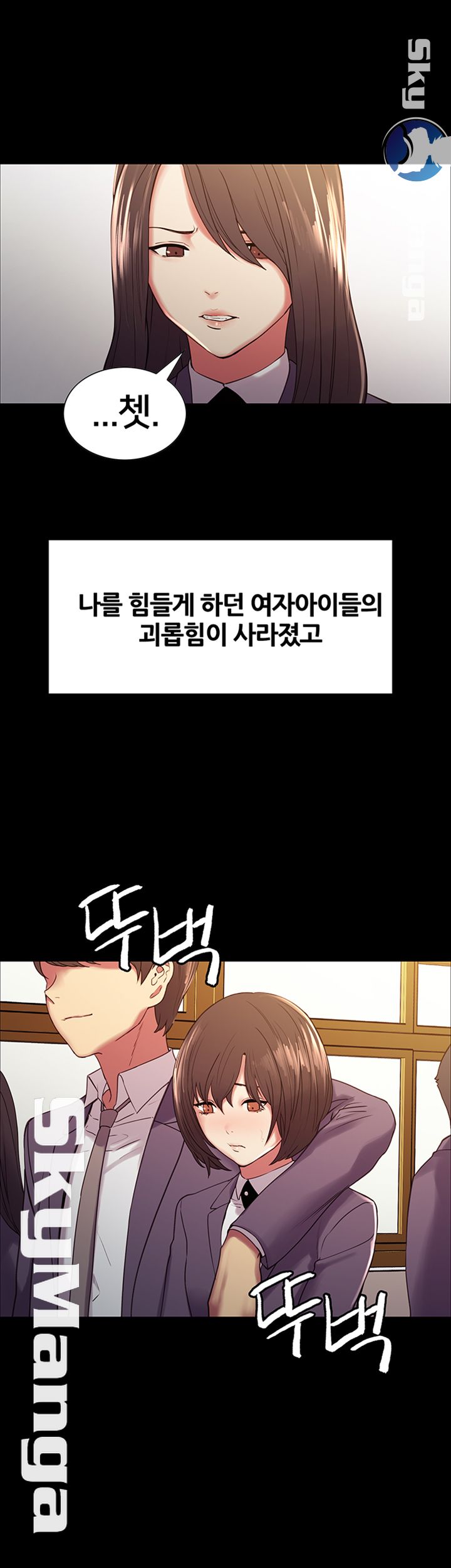 The Runaway Family Raw Chapter 16 Page 23