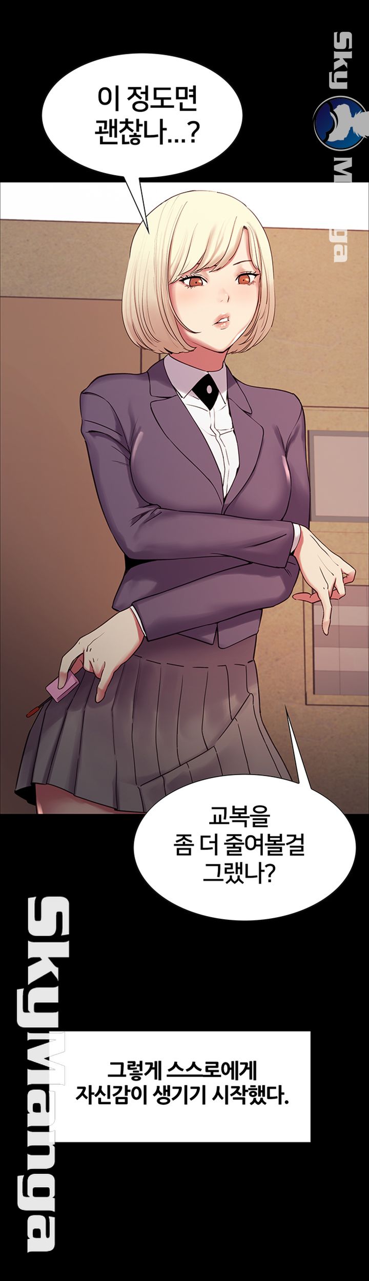 The Runaway Family Raw Chapter 16 Page 27