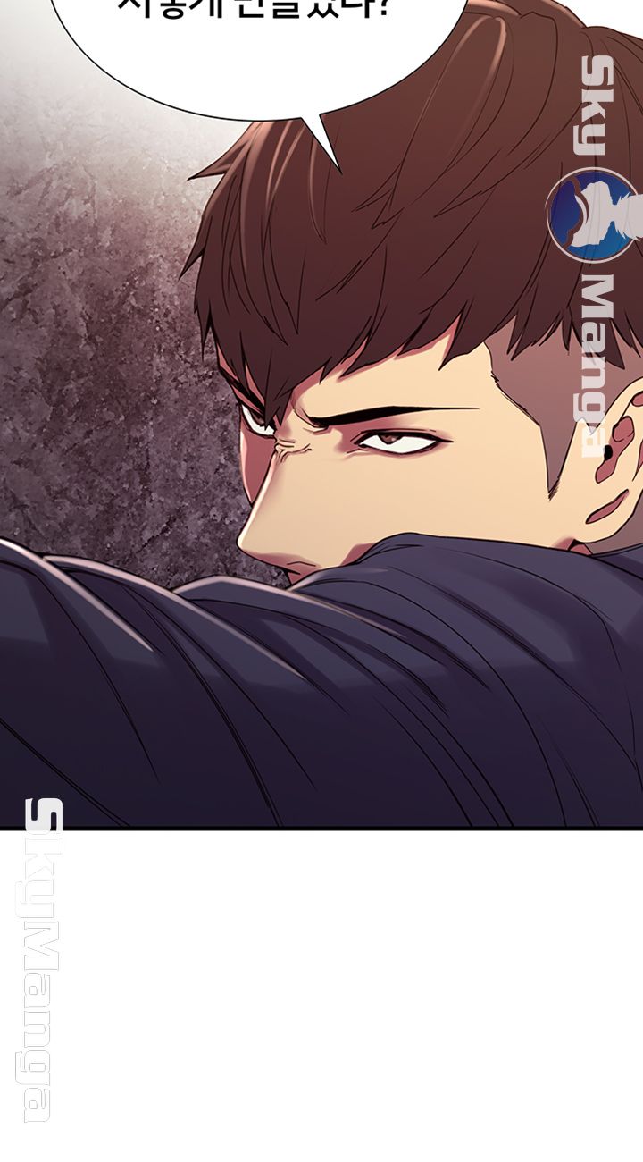 The Runaway Family Raw Chapter 16 Page 3