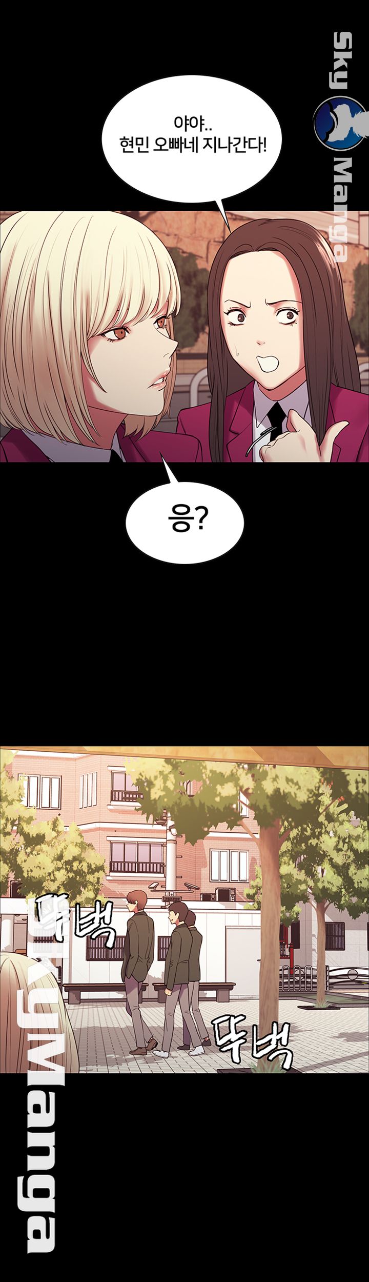 The Runaway Family Raw Chapter 16 Page 32
