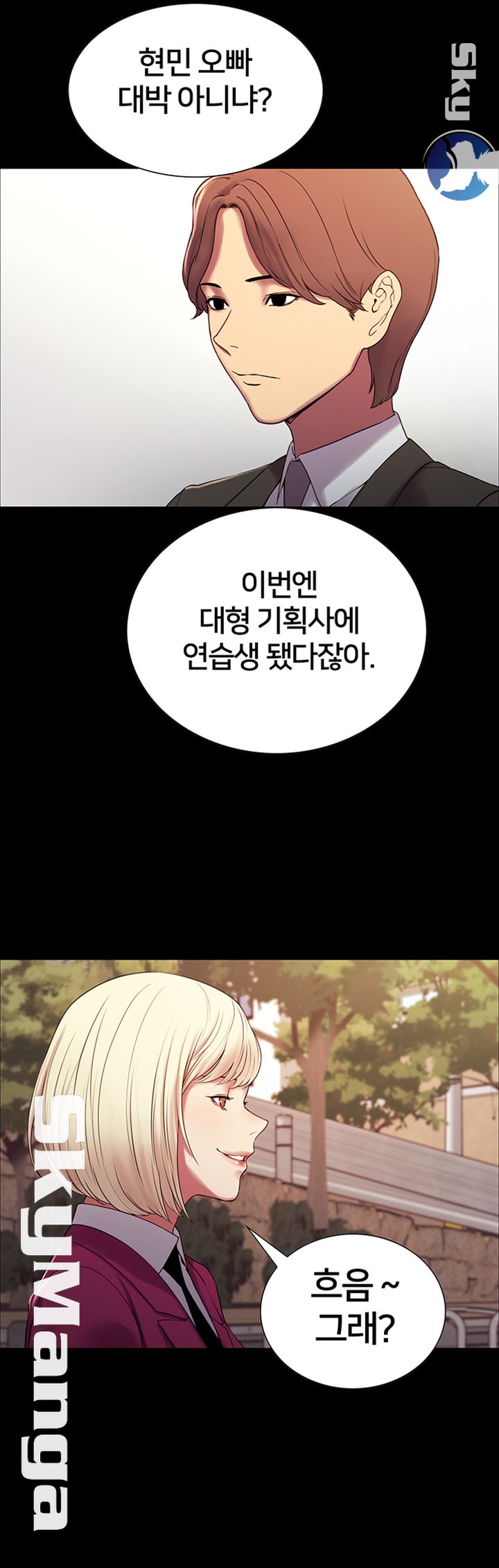 The Runaway Family Raw Chapter 16 Page 33
