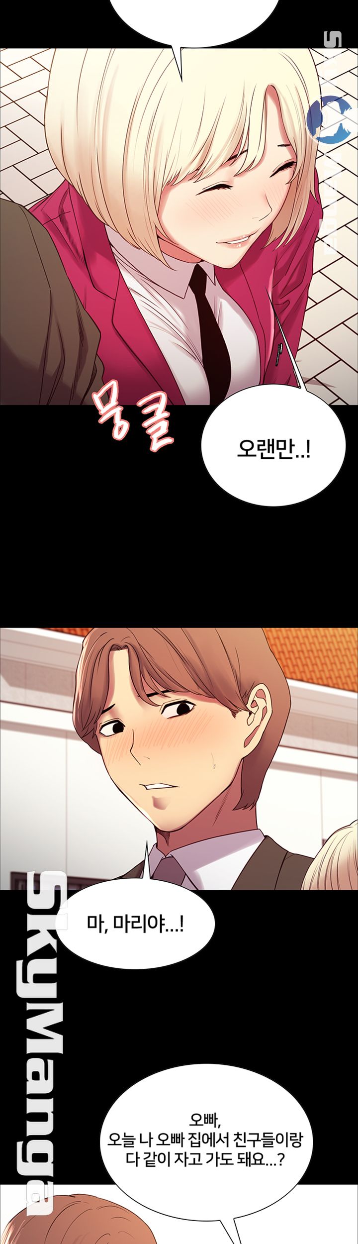 The Runaway Family Raw Chapter 16 Page 35