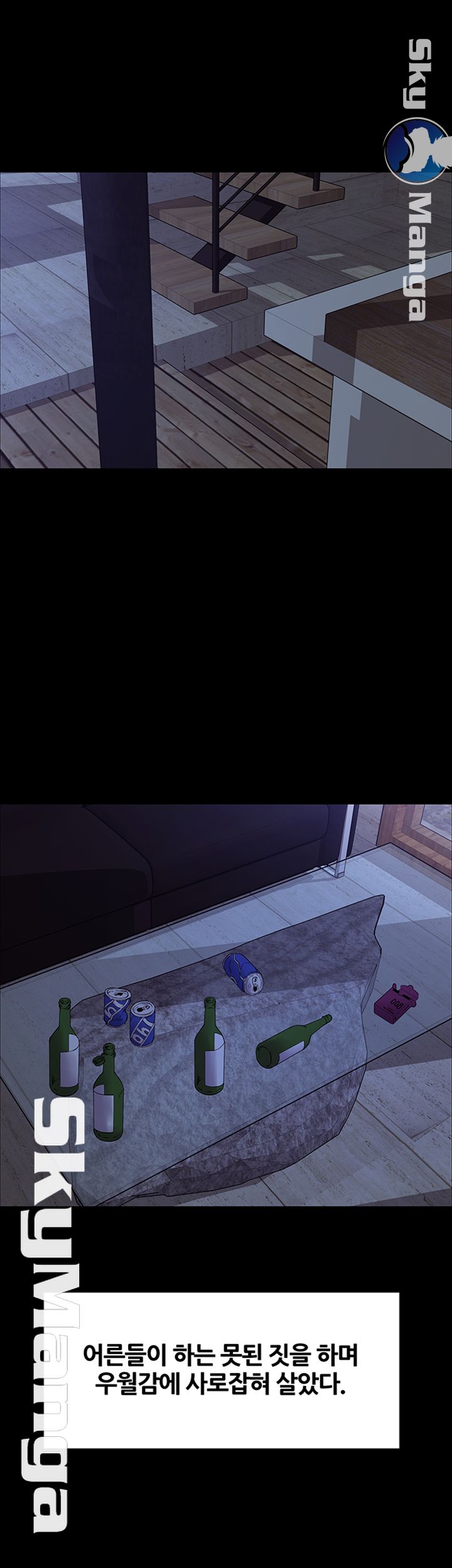 The Runaway Family Raw Chapter 16 Page 37