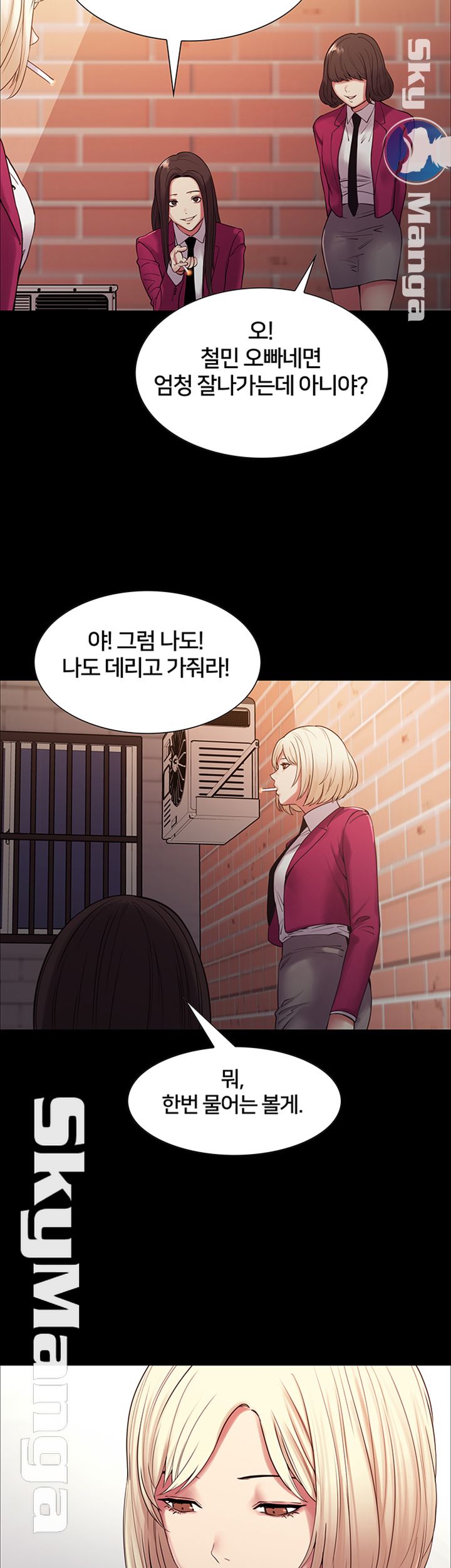 The Runaway Family Raw Chapter 16 Page 39
