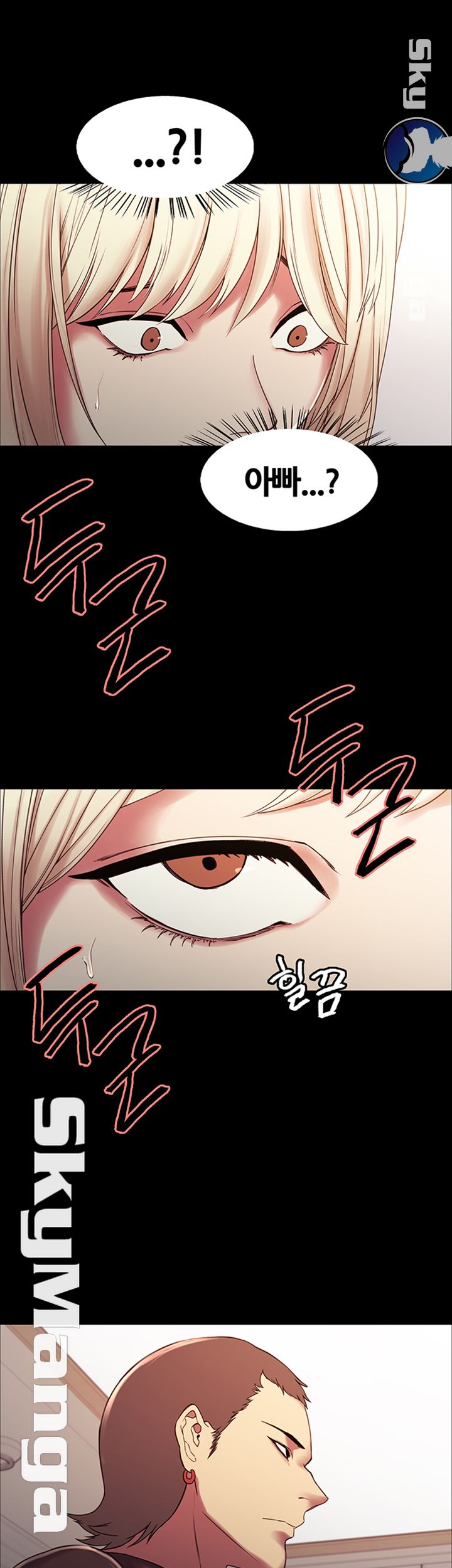 The Runaway Family Raw Chapter 16 Page 49