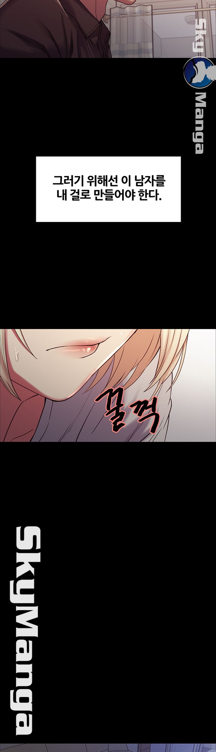 The Runaway Family Raw Chapter 16 Page 50