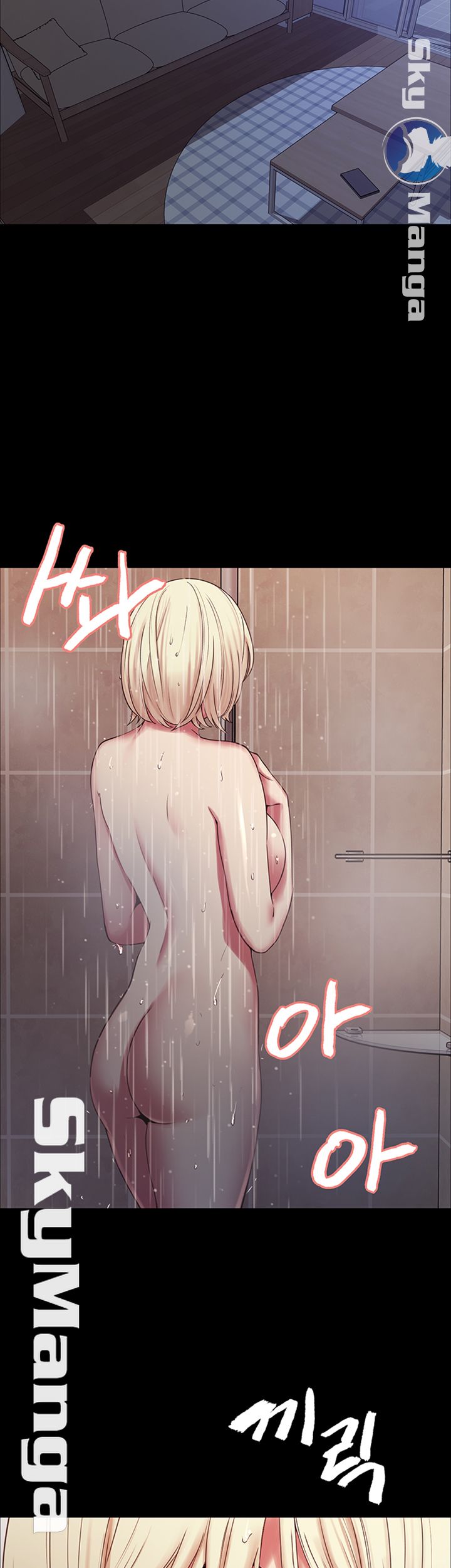 The Runaway Family Raw Chapter 16 Page 51