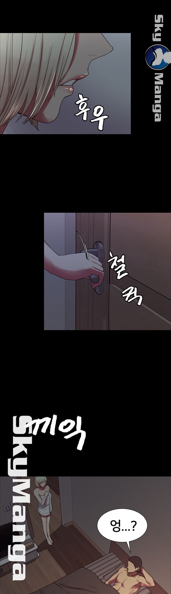 The Runaway Family Raw Chapter 16 Page 54