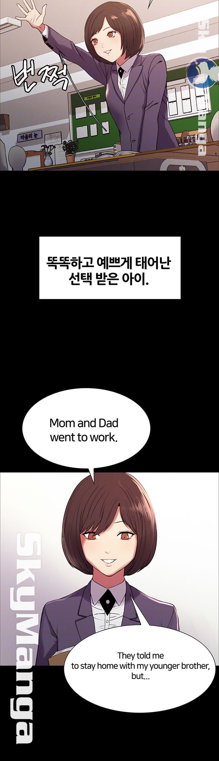 The Runaway Family Raw Chapter 16 Page 8