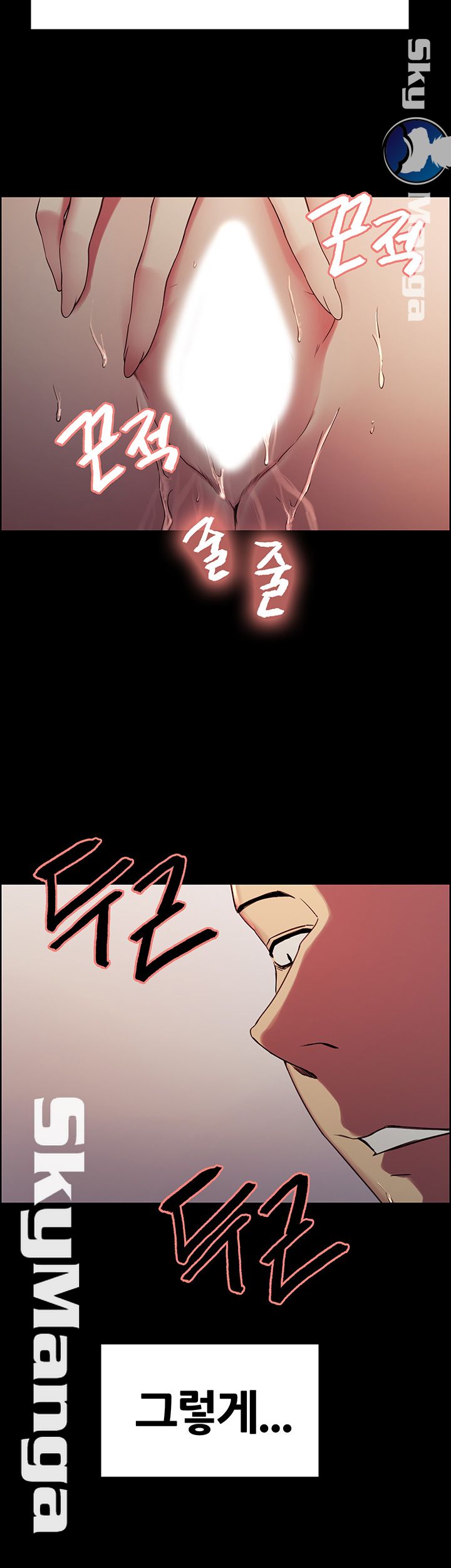 The Runaway Family Raw Chapter 17 Page 19