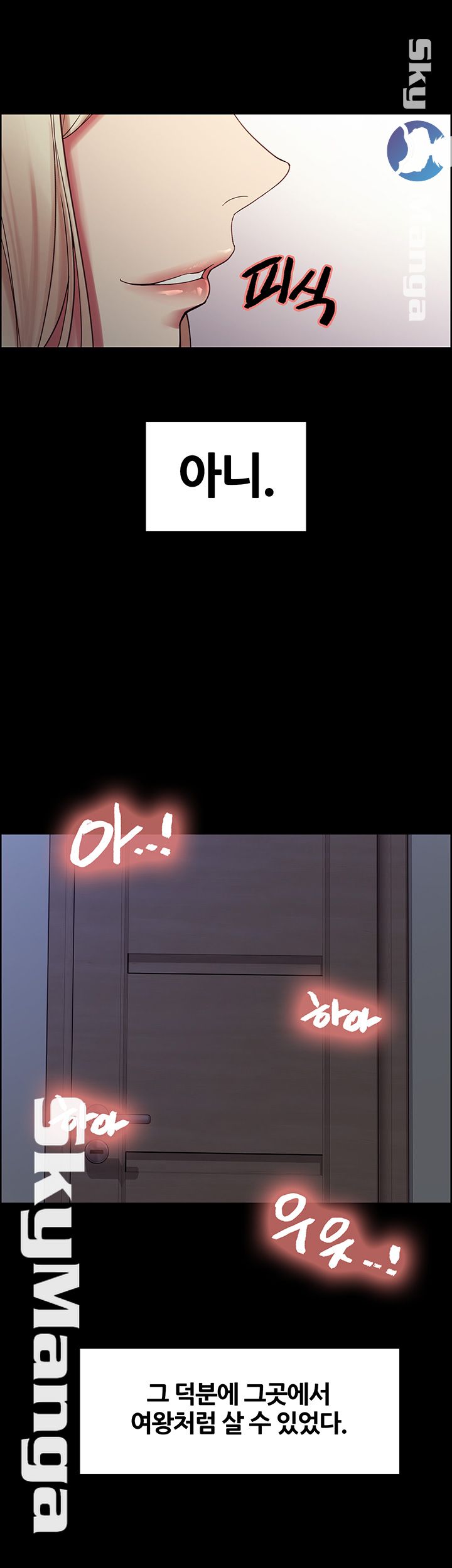 The Runaway Family Raw Chapter 17 Page 22