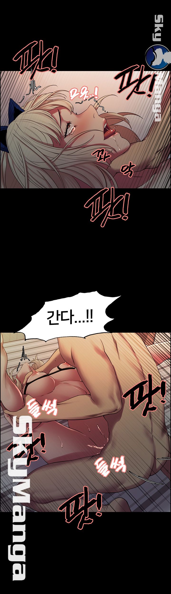 The Runaway Family Raw Chapter 17 Page 26