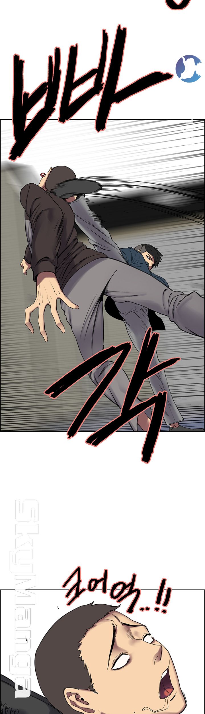 The Runaway Family Raw Chapter 17 Page 42