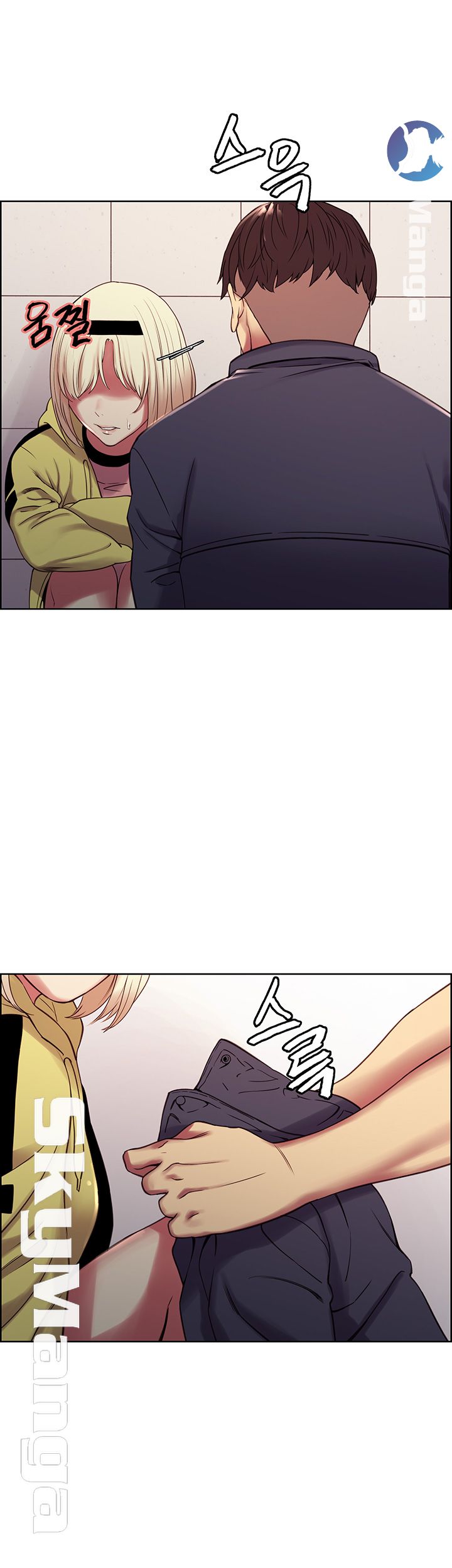 The Runaway Family Raw Chapter 17 Page 45