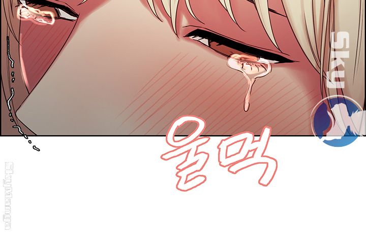 The Runaway Family Raw Chapter 17 Page 47