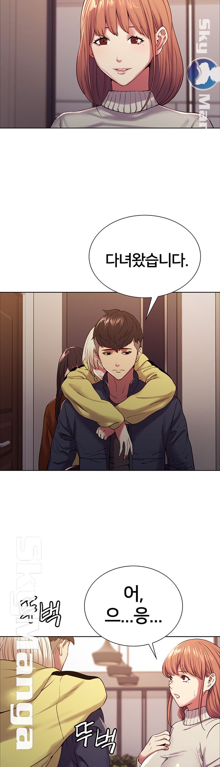 The Runaway Family Raw Chapter 18 Page 10