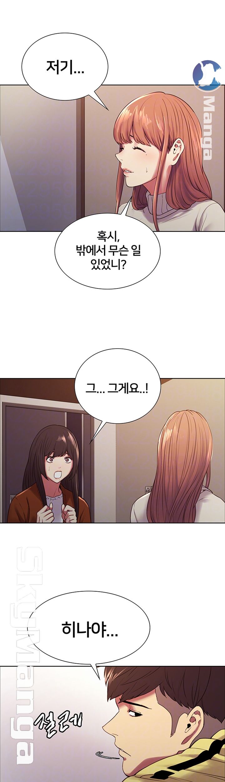 The Runaway Family Raw Chapter 18 Page 12