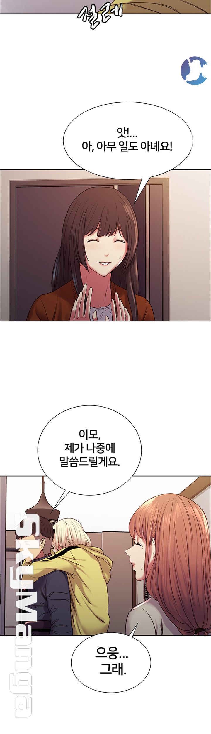 The Runaway Family Raw Chapter 18 Page 13