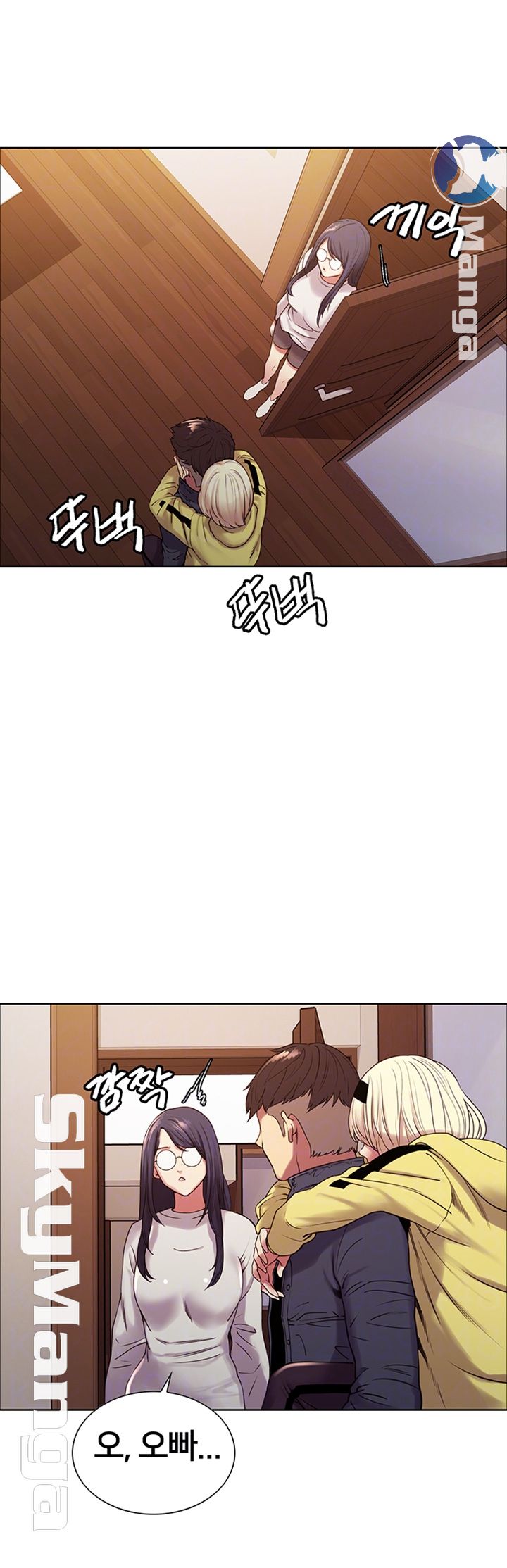 The Runaway Family Raw Chapter 18 Page 14