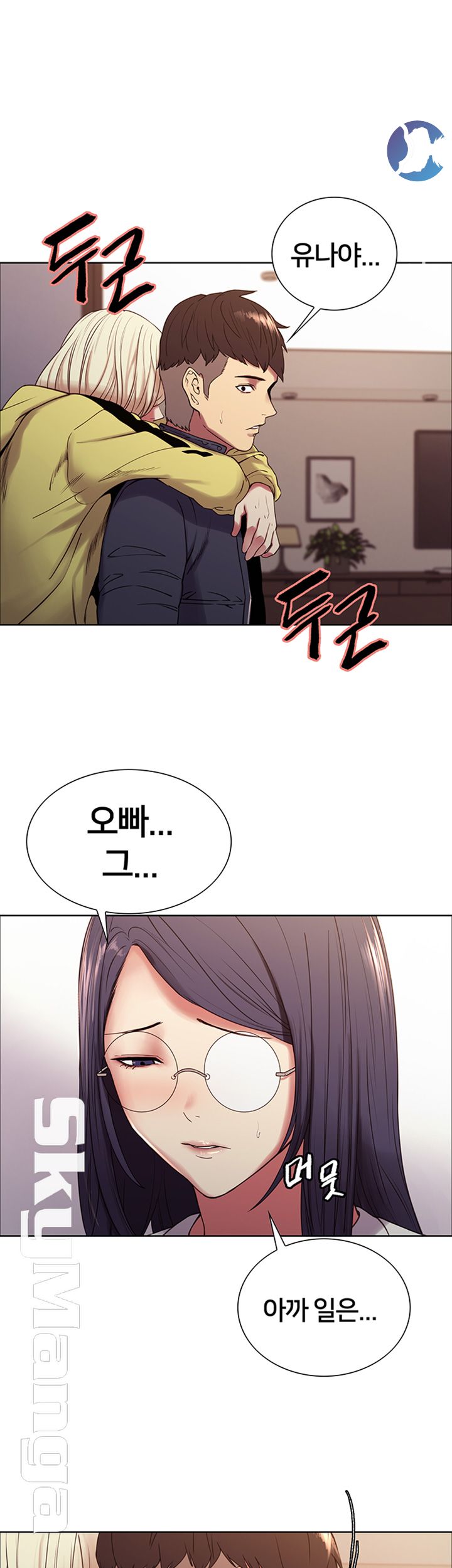 The Runaway Family Raw Chapter 18 Page 15