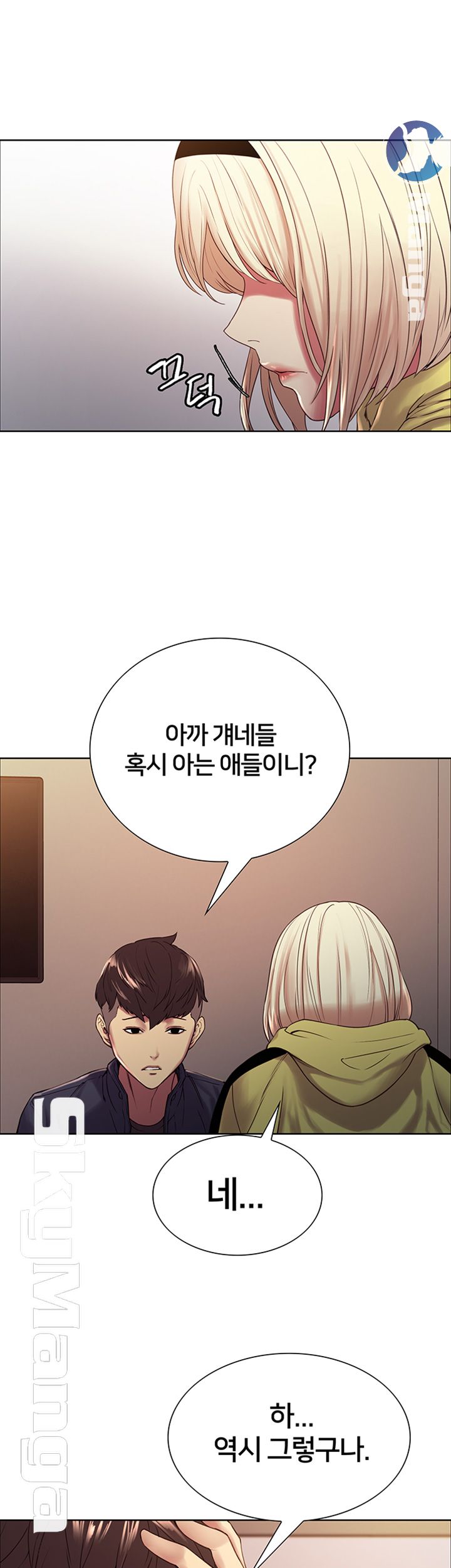 The Runaway Family Raw Chapter 18 Page 19